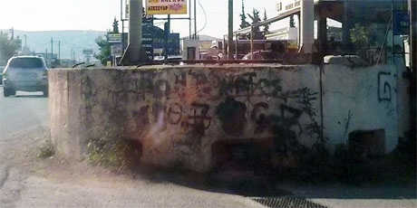 pyrovoleio-halkida-1940